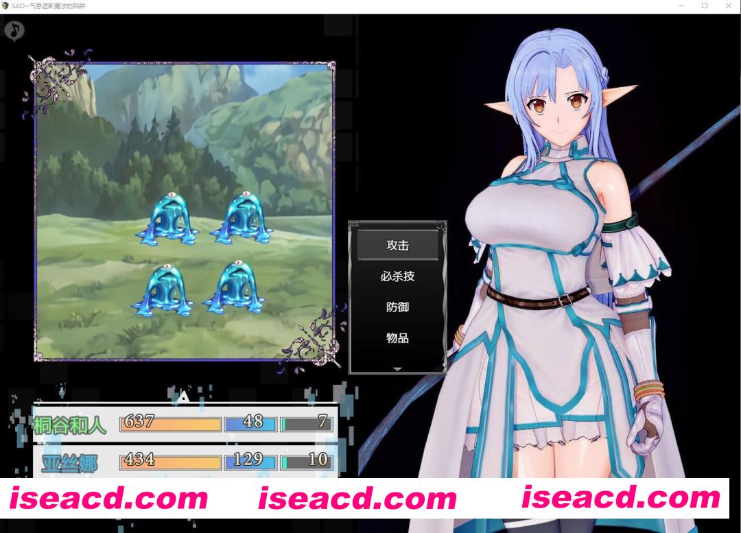 图片[3]-【日系爆款RPG/官中/无码/PC+安卓joi】刀剑SAO~气息遮断魔法的陷阱~PART I 第一章完结版 官方中文步兵版【2.22G】-嘤嘤怪之家