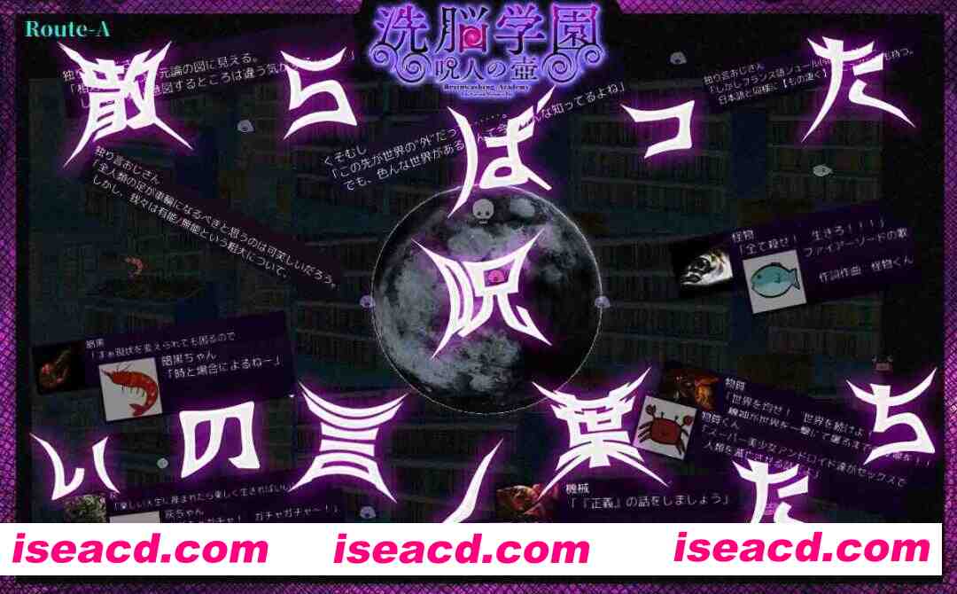 图片[2]-【日系RPG精品/官中/步兵/PC】洗脑学园~咒人之壶~ 洗脳学園 ~呪人の壺~ 官方中文步兵版【2.21G】-嘤嘤怪之家