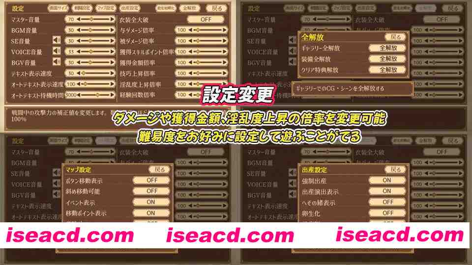 图片[6]-【精品RPG/汉化/异种X/奇幻/PC】齐唱和弦 ユニゾンコード AI汉化版【2.36G/CV】-嘤嘤怪之家