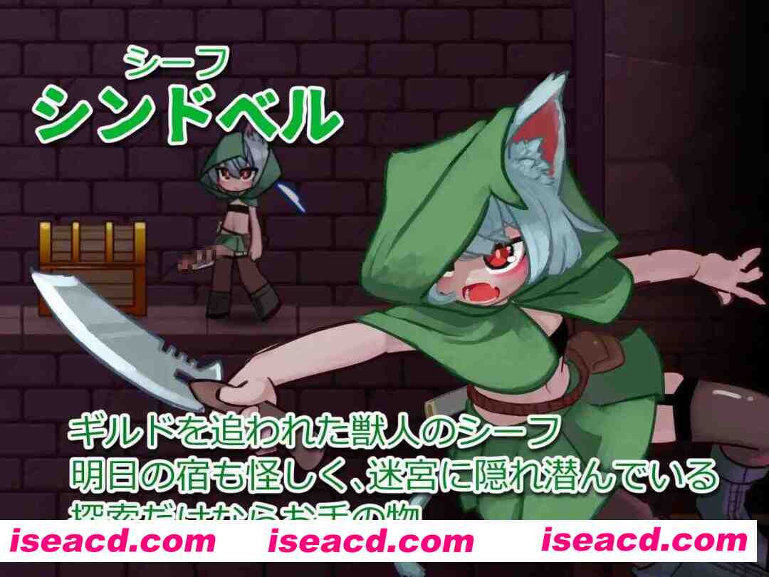 图片[5]-【日系ACT/汉化/扶她/PC】榨精迷宫 搾精の迷宮 内嵌汉化版【526M】-嘤嘤怪之家