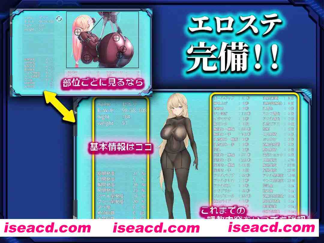 图片[5]-【日系SLG/汉化/异种X/羞耻/PC】被囚禁的塞拉～机械调教记录～捕らわれのセイラ～機械○記録～ Mtool汉化版【1.31G/CV】-嘤嘤怪之家