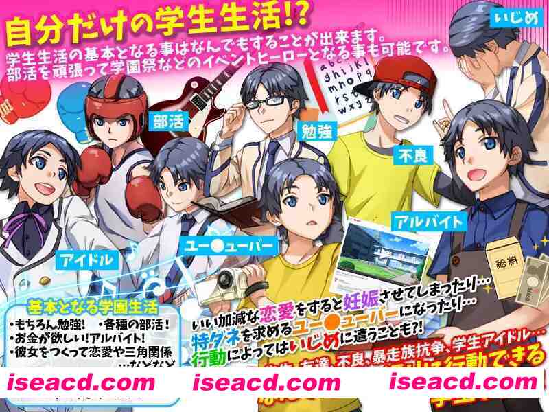 图片[3]-【日系RPG/汉化/NTR/PC】我原以为自己转世到了另一个世界，结果却成了一名普通学生 異世界に転生したと思ったら普通の学生になっていたんだけど… Mtool汉化【900M】-嘤嘤怪之家