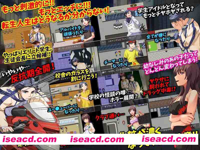 图片[5]-【日系RPG/汉化/NTR/PC】我原以为自己转世到了另一个世界，结果却成了一名普通学生 異世界に転生したと思ったら普通の学生になっていたんだけど… Mtool汉化【900M】-嘤嘤怪之家