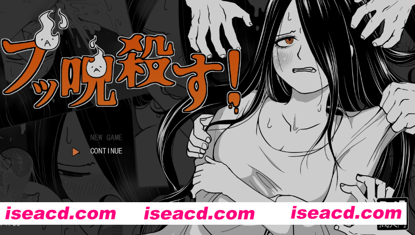 图片[1]-[日式SLG/AI汉化/动态CG] 咒杀你！！ブッ呪殺す！！ Ver1.01 挂载AI汉化版 [100M/新作]-嘤嘤怪之家