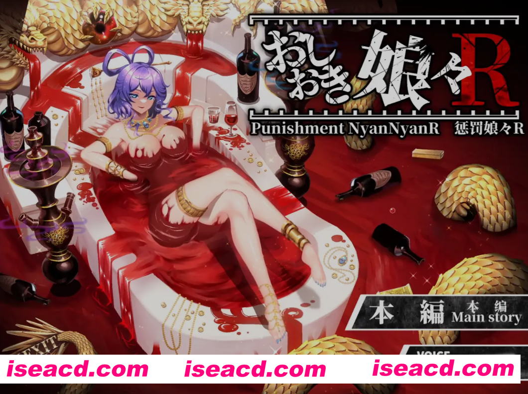 图片[1]-[精品爆款SLG/全动态] 东方Project：惩罚少女R おしおき娘々R 正式版 [1.9G/全CV/新作]-嘤嘤怪之家