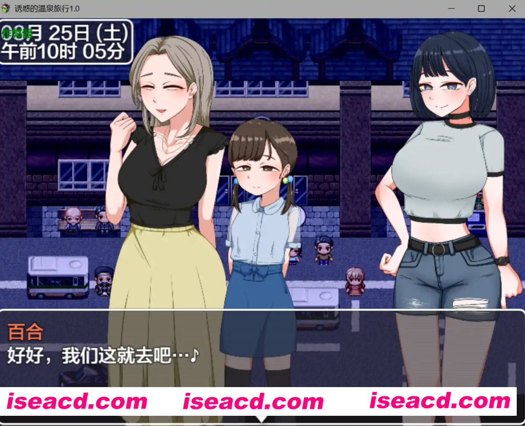 图片[1]-[日式RPG/AI汉化/PC+安卓] 诱惑的温泉旅行 誘惑の温泉旅行～理杏と背徳の一泊二日～内嵌汉化版 [1.8G/新作]-嘤嘤怪之家