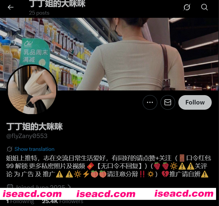 图片[1]-[视频/步兵/合集] 推特西瓜肚福利姬：丁丁姐的大咪咪 32岁孕期人妻 主打丰满+牛奶 作品合集 [136v] [600M]-嘤嘤怪之家