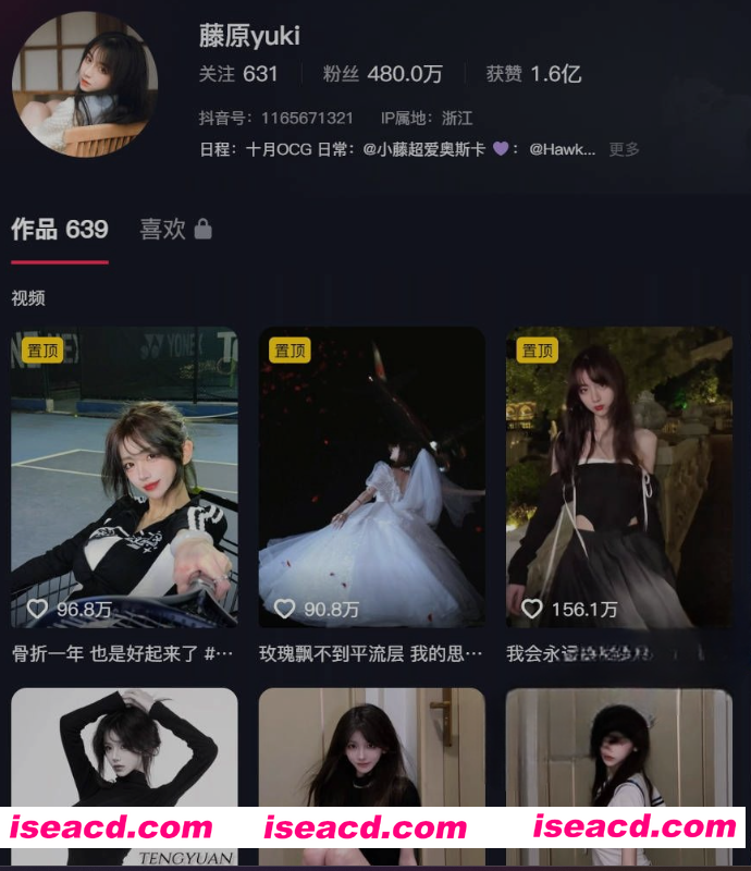 图片[1]-[COS/视频/步兵] 抖音百万粉丝COSER博主：藤原yuki 完整步兵视频流出合集 [1G]-嘤嘤怪之家