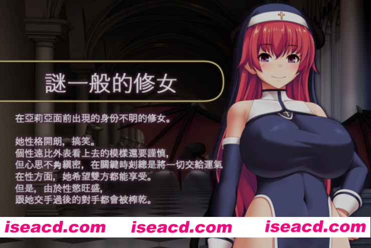 图片[2]-[日式精品RPG/中文/步兵] 圣痕的亚莉亚 聖痕のアリア Steam官方中文步兵版[PC+安卓][1.5G/CV]-嘤嘤怪之家