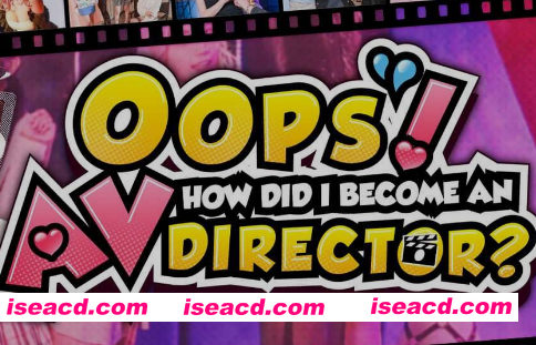 图片[1]-[SLG/中文/真人/步兵] 哎呀！我怎么会成为一名AV导演？ Oops! How Did I Become An AV Director? 官方中文版[6.7G/新作/全CV]-嘤嘤怪之家