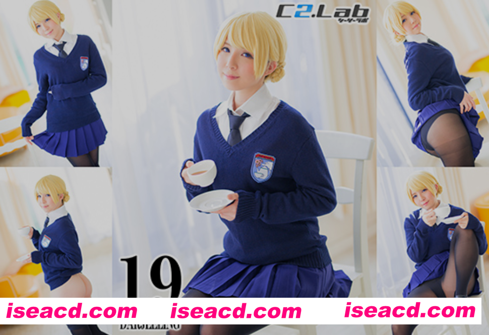 图片[1]-[COSPLAY/视频] [C2.Lab] 19.DARJEELING 大吉岭[2V] [5.6g]-嘤嘤怪之家