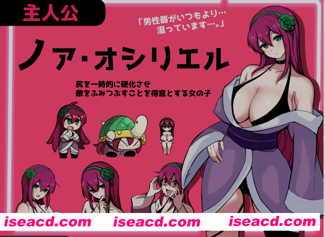 图片[1]-[日式RPG/AI汉化] 精液RPG 双成的诺亚～精子之雨与快乐之石～AI汉化版 [3G/新作]-嘤嘤怪之家