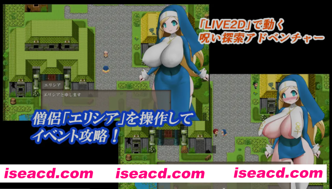 图片[1]-[日式RPG/AI汉化/动态CG] 白色爆RU修女咒术调教/色白爆RUシスター呪式調教 Ver1.2 AI汉化版 [1G/新作]-嘤嘤怪之家