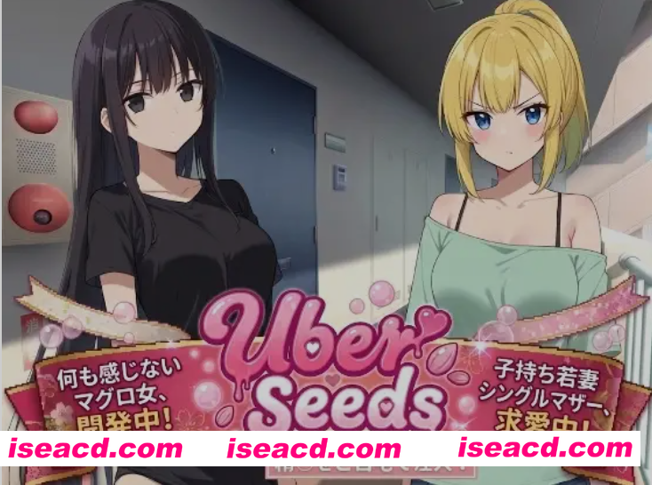 图片[1]-[日式SLG/AI汉化] 为女人上门注射精子 Uber Seeds ～ご自宅で精〇注入します～AI汉化版 [1.5G/新作]-嘤嘤怪之家