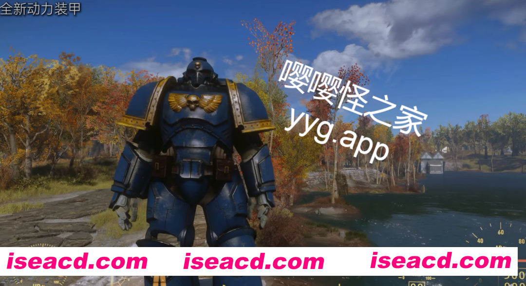 图片[8]-[整合包/绅士MOD] 辐射4-次时代 师爷制作V2.0 美化+实验室+新衣物+功能+新武器+电影画质包+模拟定居点2 完整1月最新版 [210G]-嘤嘤怪之家