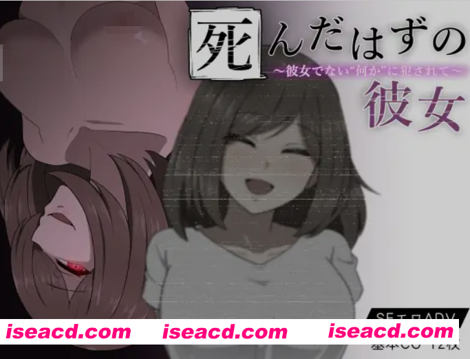 图片[1]-[日式RPG/汉化] [背徳堂] 本应死去的她～被并非她的“某物”所侵犯～ 心跳计数者个人汉化 [500M/新汉化]-嘤嘤怪之家