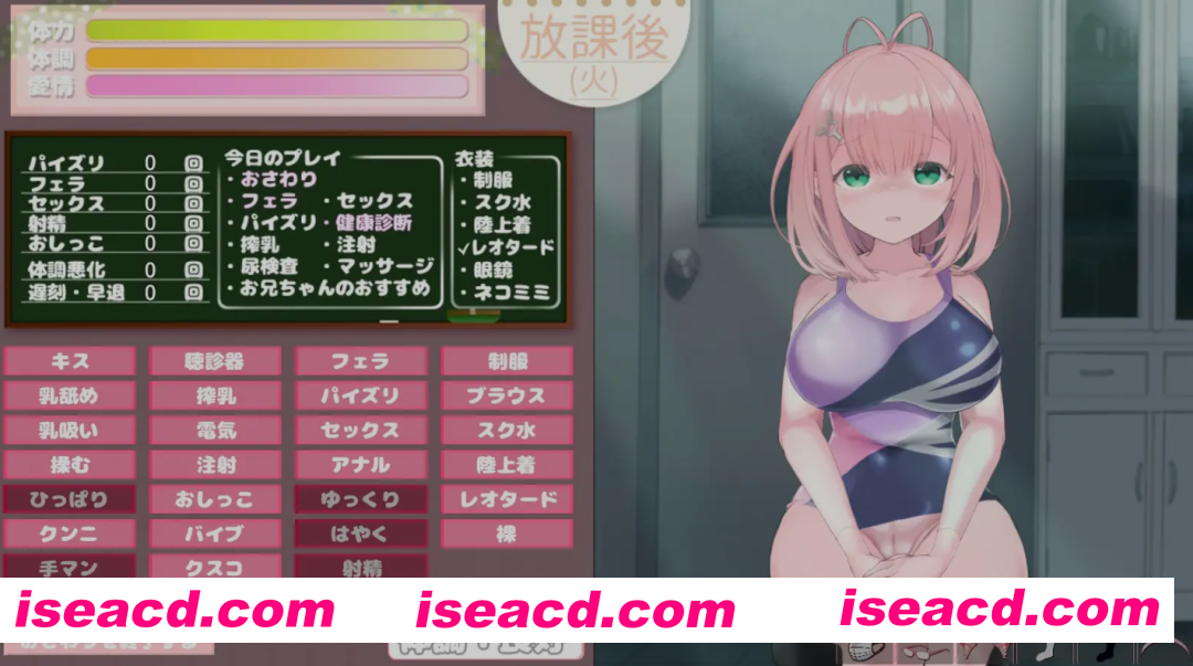 图片[1]-[互动SLG/精翻汉化/全动态] 我与未遥的保健生活-SiSMORE 精翻汉化完整版 [800M/CV]-嘤嘤怪之家