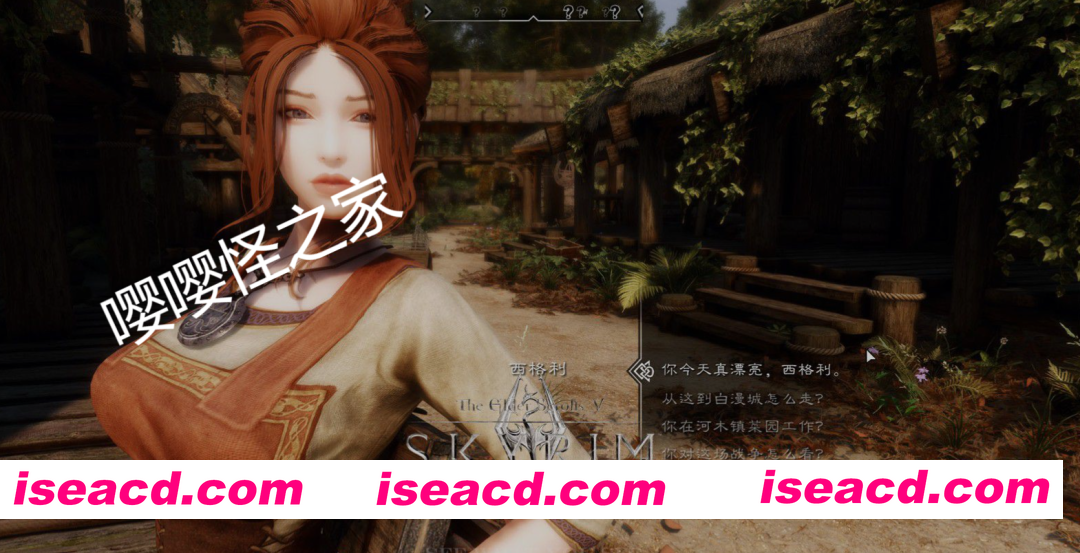 图片[3]-[整合版/中文] 上古卷轴5 天际特别版 炫压抑整合 [1600+MOD/全美化/超强实验室/沉浸感MAX/全新捏脸] [210G/解压后400G]-嘤嘤怪之家