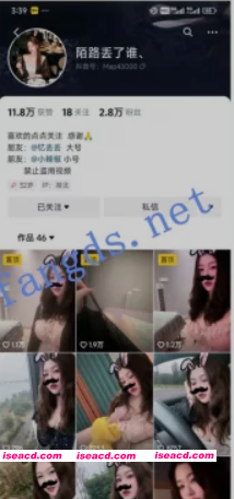 图片[1]-[视频/步兵/合集] 抖音福利姬：【陌路丢了谁】金主订制7部合集 [7v] [400M]-嘤嘤怪之家