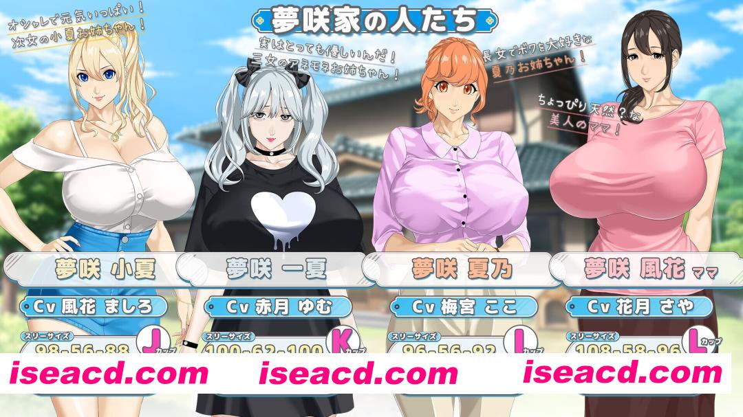 图片[2]-【日系RPG/汉化/后宫/大馒头/PC】牵着我的手 おててつないで Mtool汉化【3.47G】-嘤嘤怪之家