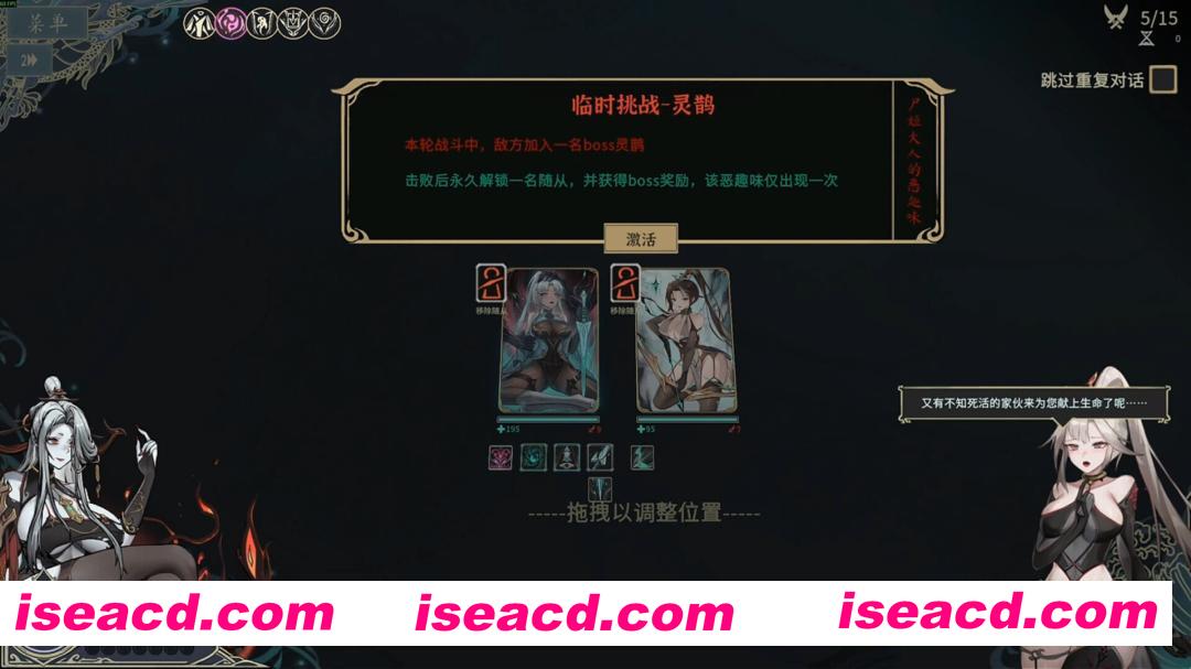 图片[8]-[互动SLG/中文/全动态] 尸姬之梦 屍姫の夢 官方中文版 [5G/全CV/新作]-嘤嘤怪之家