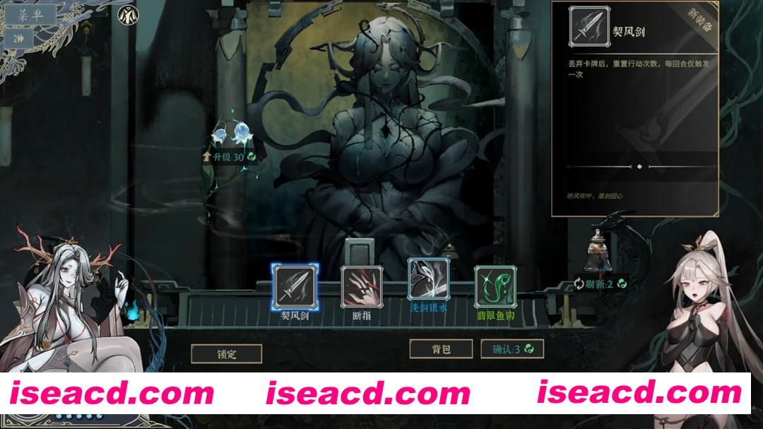 图片[3]-[互动SLG/中文/全动态] 尸姬之梦 屍姫の夢 官方中文版 [5G/全CV/新作]-嘤嘤怪之家