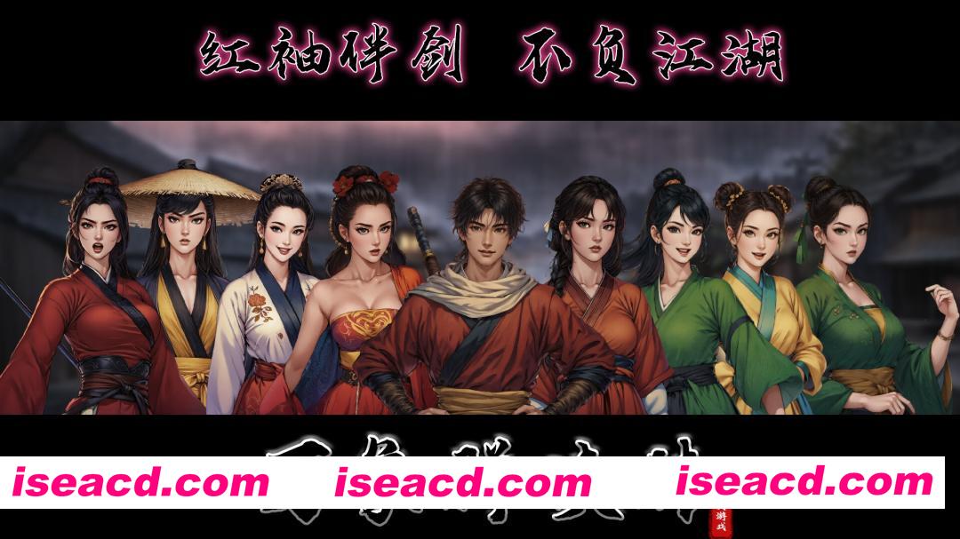 图片[2]-[RPG/中文/武侠] 万象群侠传 v1.0正式版 官方中文版 [1.9G/新作]-嘤嘤怪之家