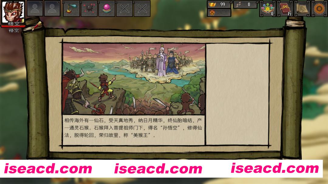 图片[6]-[RPG/中文/肉鸽] 神州志西游/Journey to the West v1.14.35b 官方中文版 [5.2G/更新]-嘤嘤怪之家