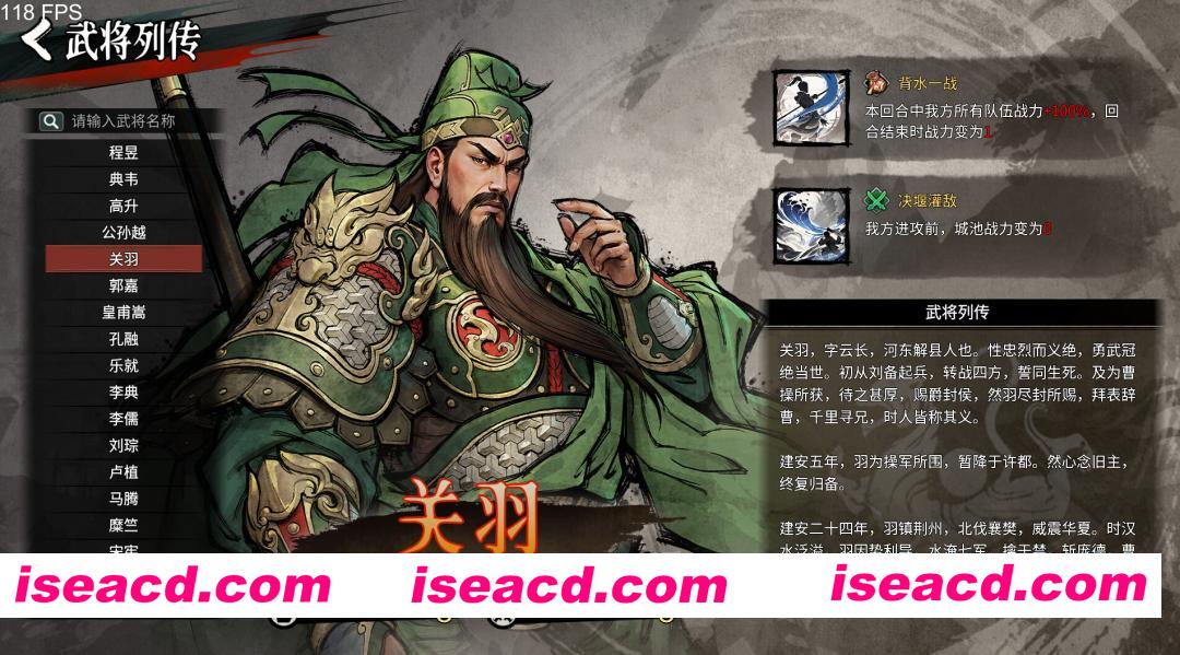 图片[1]-[SLG/中文/2D] 丹墨三国：弈/Danmo Three Kingdoms: Battle of Wits Build.21659216 官方中文版 [1.8G/新作]-嘤嘤怪之家