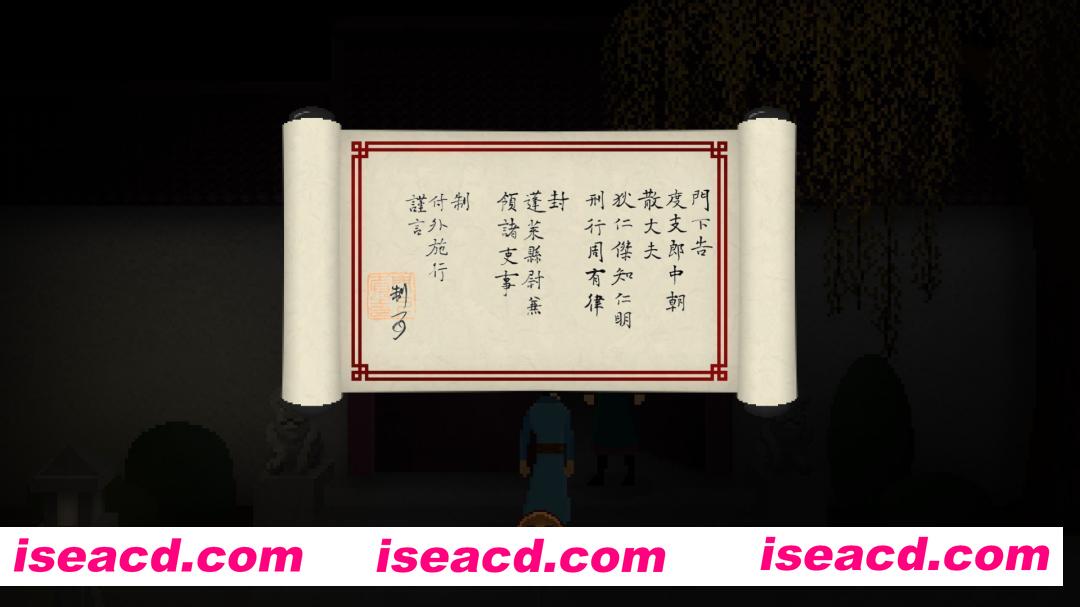 图片[2]-[解密SLG/中文/2D] 狄仁杰之锦蔷薇/Detective Di: The Silk Rose Murders Build.21336955 官方中文版 [1.3G/新作]-嘤嘤怪之家