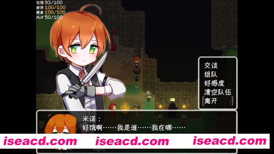 图片[6]-[RPG/中文] 乐园终点/The end of paradise Build.21449593 官方中文版 [700M/新作]-嘤嘤怪之家