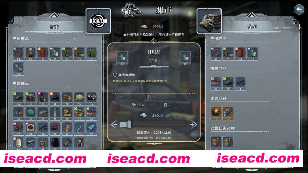 图片[3]-[策略卡牌SLG/中文/2D] 雪原余烬/Snow Ash v20260115 官方中文版 [3.1G/新作]-嘤嘤怪之家