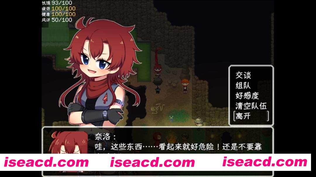 图片[5]-[RPG/中文] 乐园终点/The end of paradise Build.21449593 官方中文版 [700M/新作]-嘤嘤怪之家