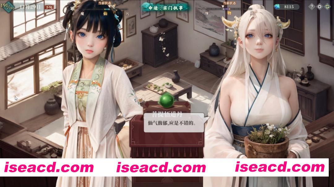 图片[1]-[模拟养成SLG/中文/2D] 吾家有女 AI/My Daughter In Family Ai Build.21645337 官方中文版 [9.4G/新作]-嘤嘤怪之家