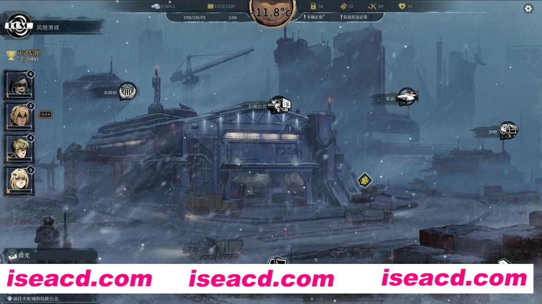 图片[1]-[策略卡牌SLG/中文/2D] 雪原余烬/Snow Ash v20260115 官方中文版 [3.1G/新作]-嘤嘤怪之家