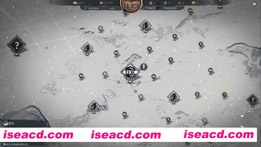 图片[5]-[策略卡牌SLG/中文/2D] 雪原余烬/Snow Ash v20260115 官方中文版 [3.1G/新作]-嘤嘤怪之家