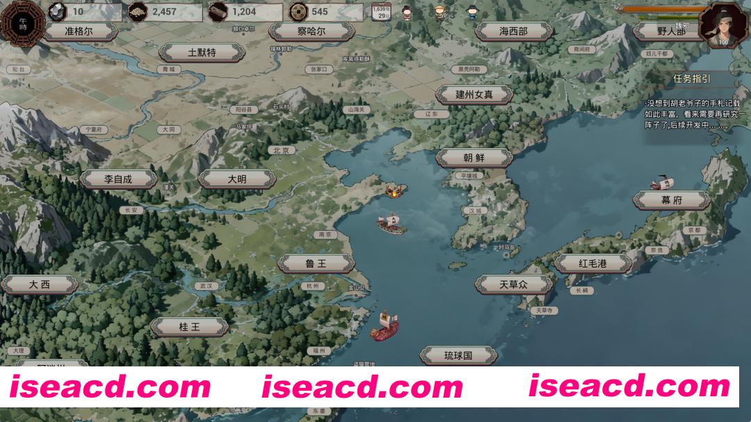 图片[2]-[互动SLG/中文/全动态] 明末：欲火重生/Late Ming: Reborn in Flames v1.2.2 官方中文版 [4G/新作/全CV]-嘤嘤怪之家