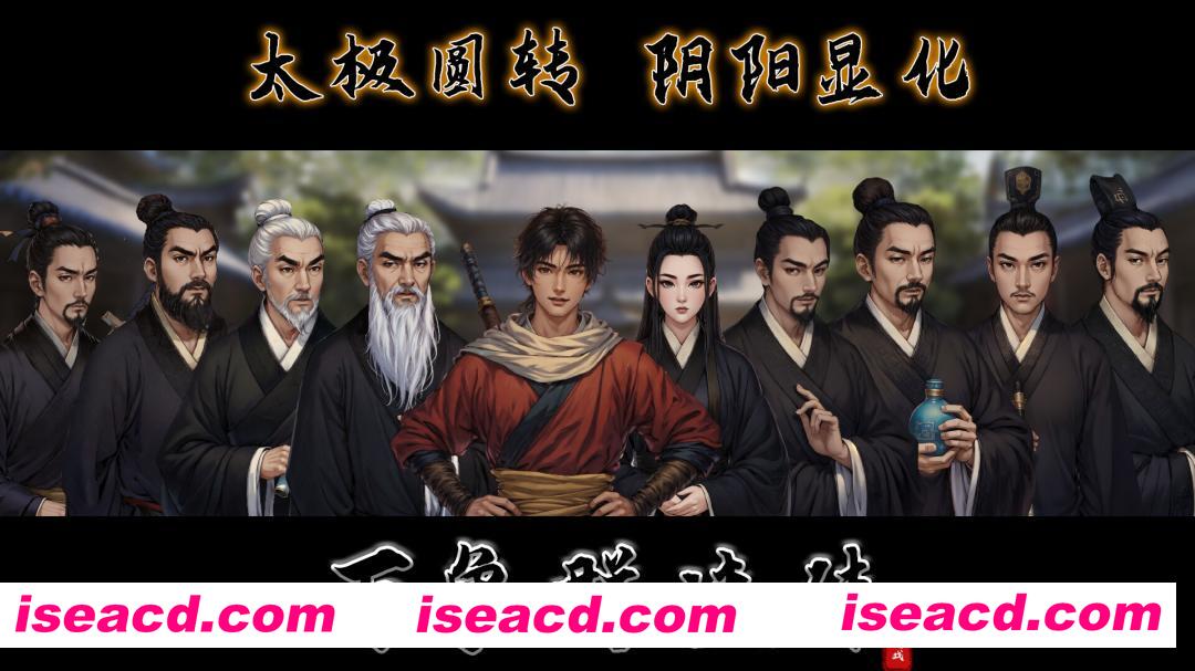 图片[1]-[RPG/中文/武侠] 万象群侠传 v1.0正式版 官方中文版 [1.9G/新作]-嘤嘤怪之家