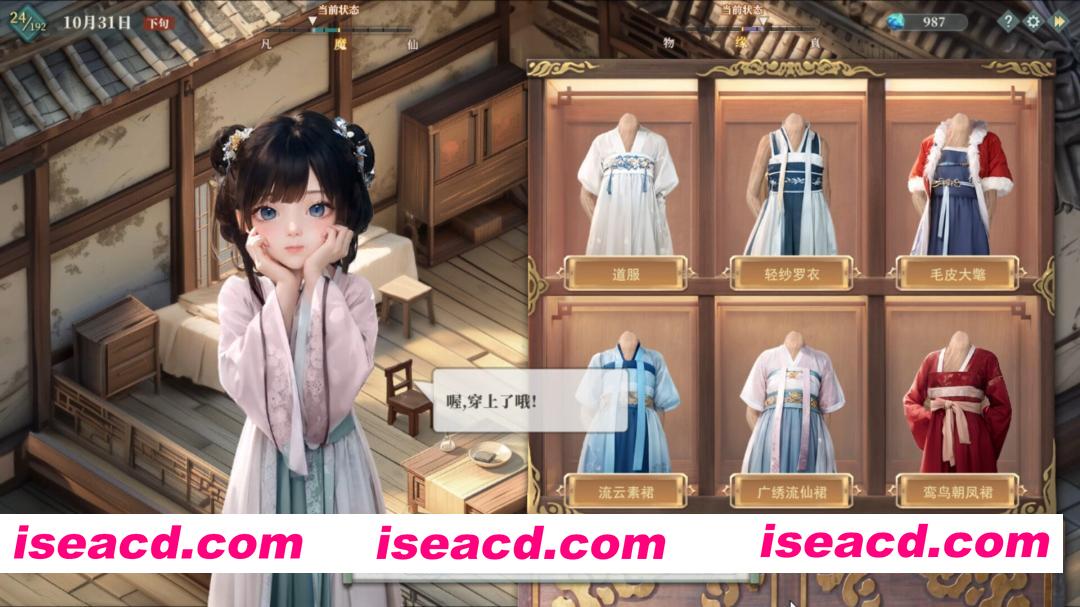 图片[2]-[模拟养成SLG/中文/2D] 吾家有女 AI/My Daughter In Family Ai Build.21645337 官方中文版 [9.4G/新作]-嘤嘤怪之家