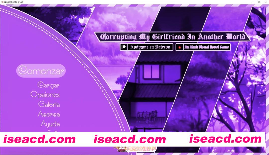 [日系SLG/汉化]腐化我的异世界女友V1.4.0 AI汉化版[PC+安卓][FM/5.2G/百度]