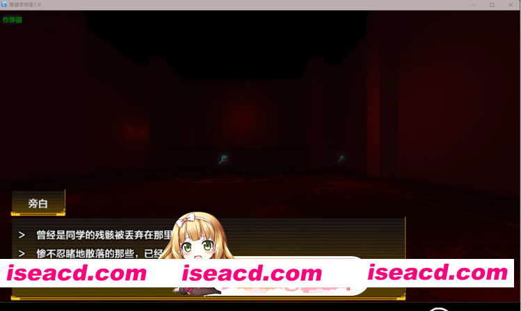 [PC/日式RPG/更新] 黄昏幸存者 Evening Survivor v1.1.30 AI汉化版+全回想存档 [1.60G]