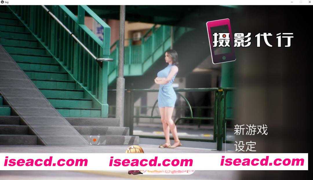 [3D]  [迅雷云/FM]摄影代行/pc/STEAM官方中文[2.66G]