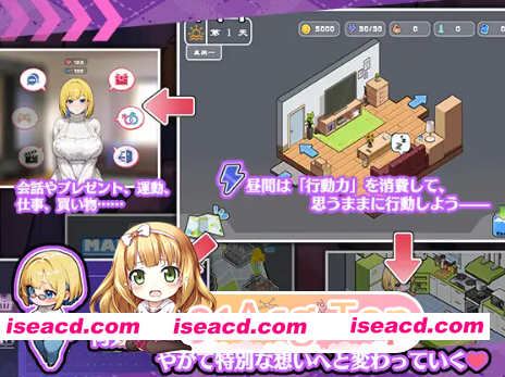 [百度/迅雷/PC/日式SLG/新作] 与姐姐秘密同居生活—比血更浓的奶茶般关系  官中版 [1.40G]