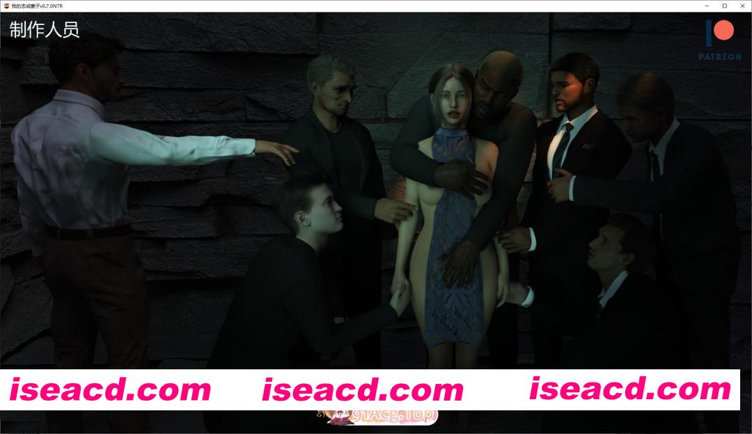 [欧美SLG/汉化/动态]我的忠诚妻子V0.7.0 NTR AI汉化版[PC+安卓][FM/5.4G/百度]