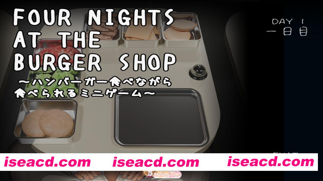 [SLG/动态]汉堡店的四个夜晚 正式版[新作][FM/200M/百度]