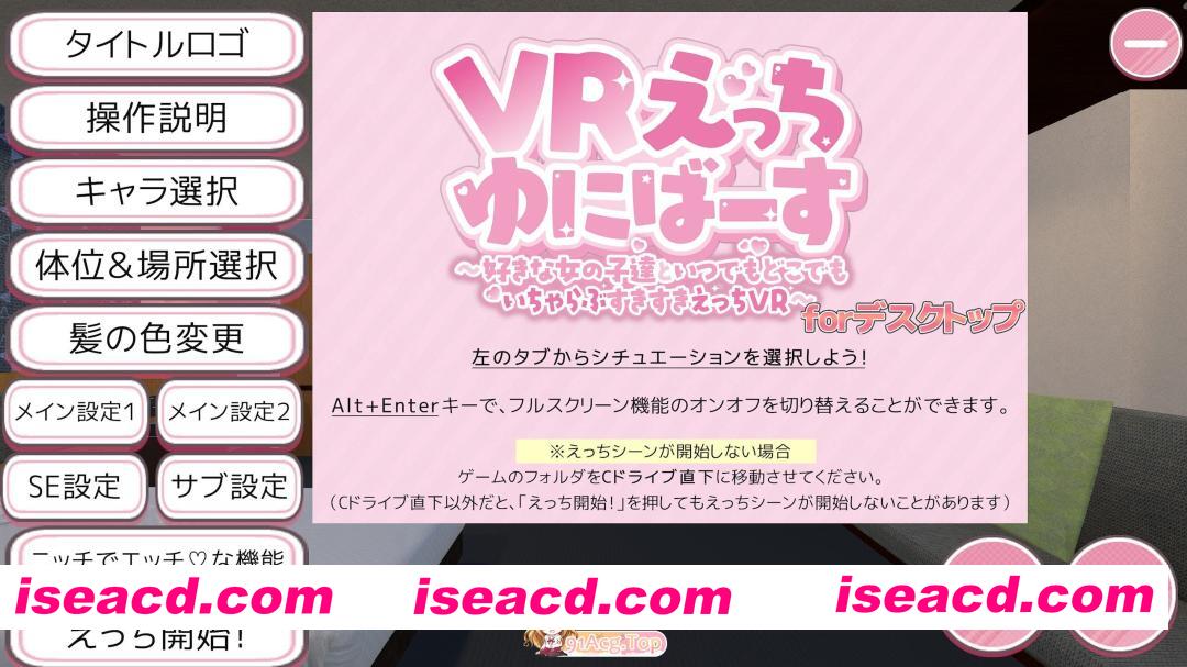 [3D/动态]VR甜蜜性爱宇宙～与心仪的女孩子们随时随地甜蜜恩爱地享受性爱VR～正式版[新作][FM/6.3G/百度]