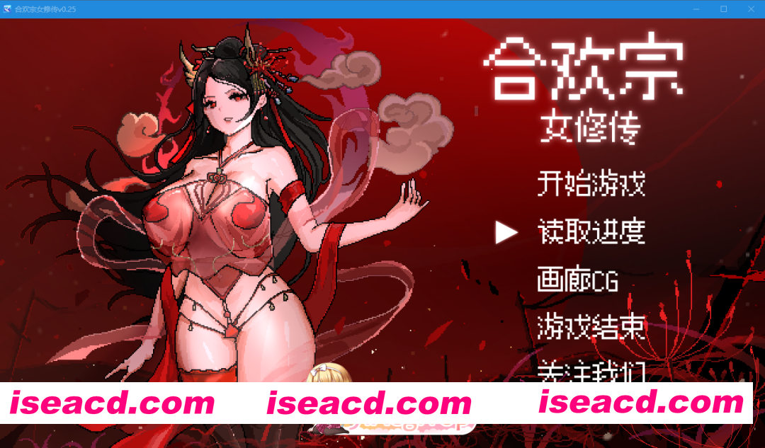 PC+安卓joi[女主仙侠像素拔作RPG]合欢宗女修传Ver0.25官中动态步兵版[1G]百度/迅雷/夸克/UC