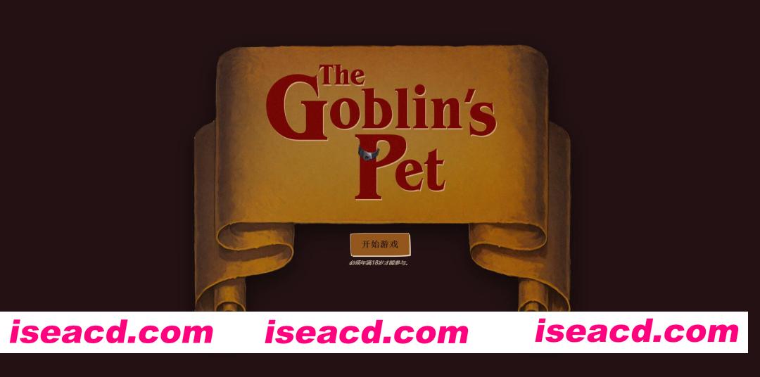图片[1]-[HTML/机翻/步兵全动态] 哥布林的宠物 – 重戴项圈/The Goblin’s Pet – Recollared Ch.4 浏览器汉化 [1G/新作]-嘤嘤怪之家