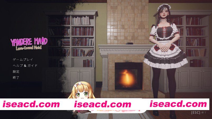 [日式/3D/新作] 病娇女仆~Yandere Maid~ 官方中文版 [3.0G]