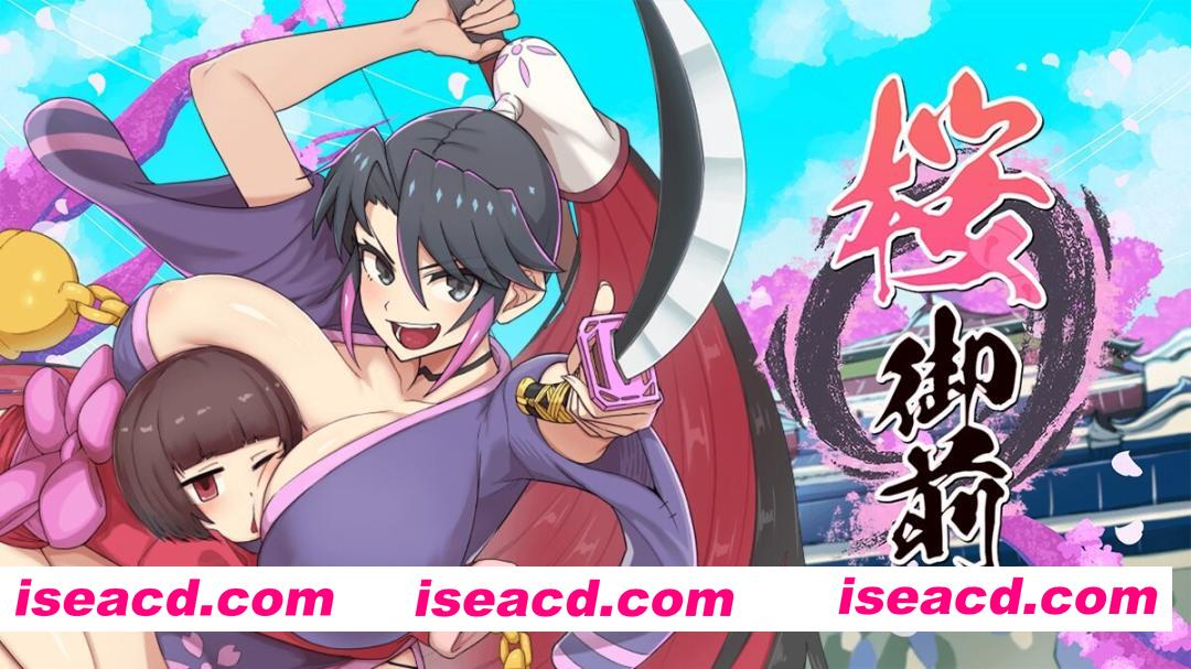 图片[1]-[爆款RPG/官中/2D步兵] 樱御前 Sakura Gozen STEAM官方中文步兵版 [900M/更新STEAM步兵版]-嘤嘤怪之家